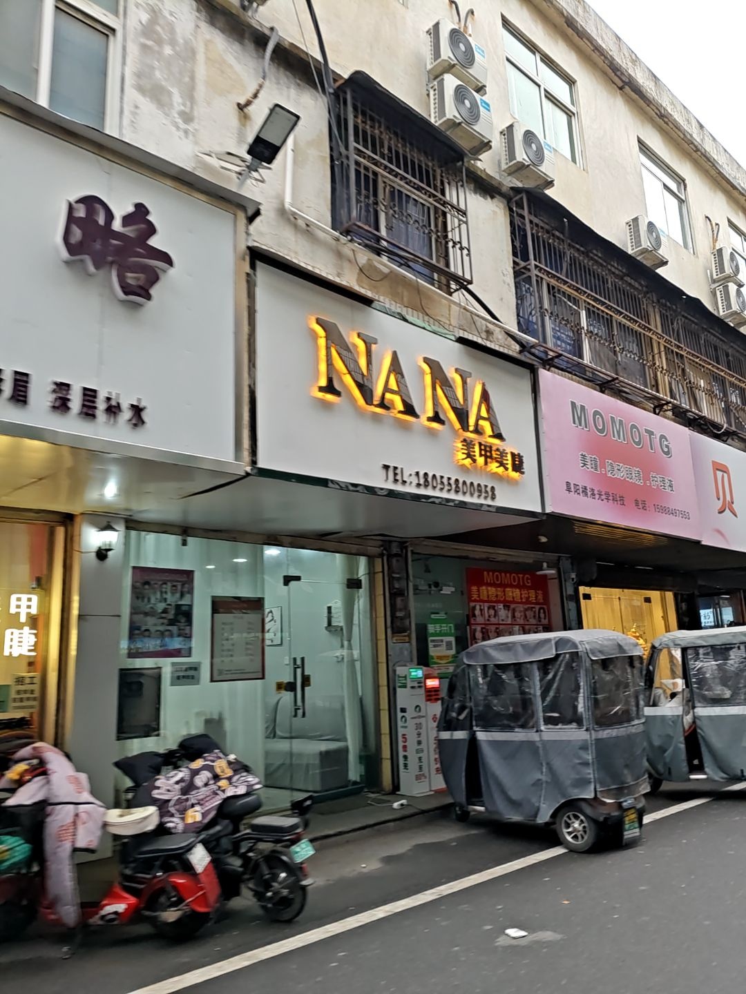 阜阳橘洛光学科技