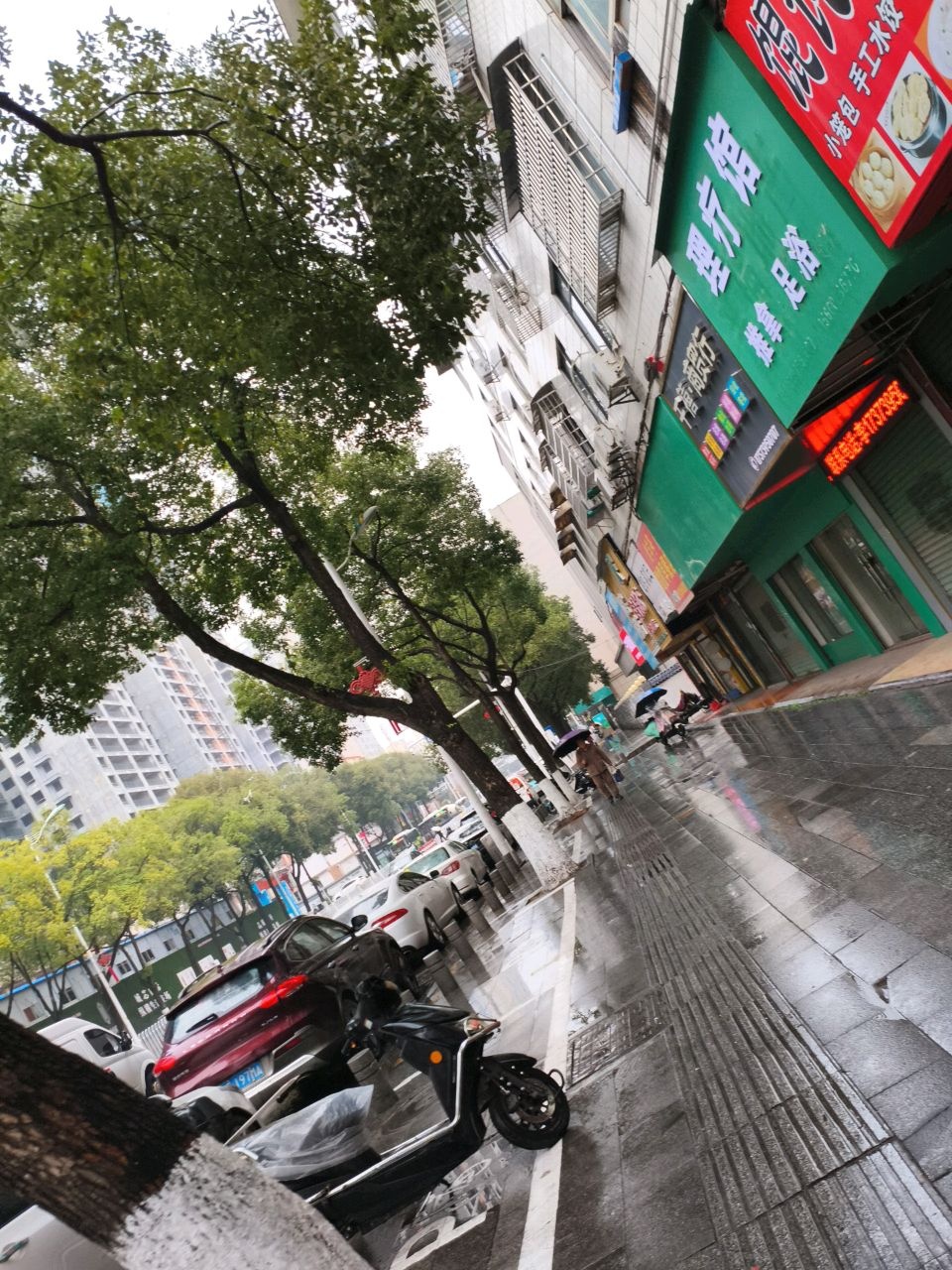 理疗馆