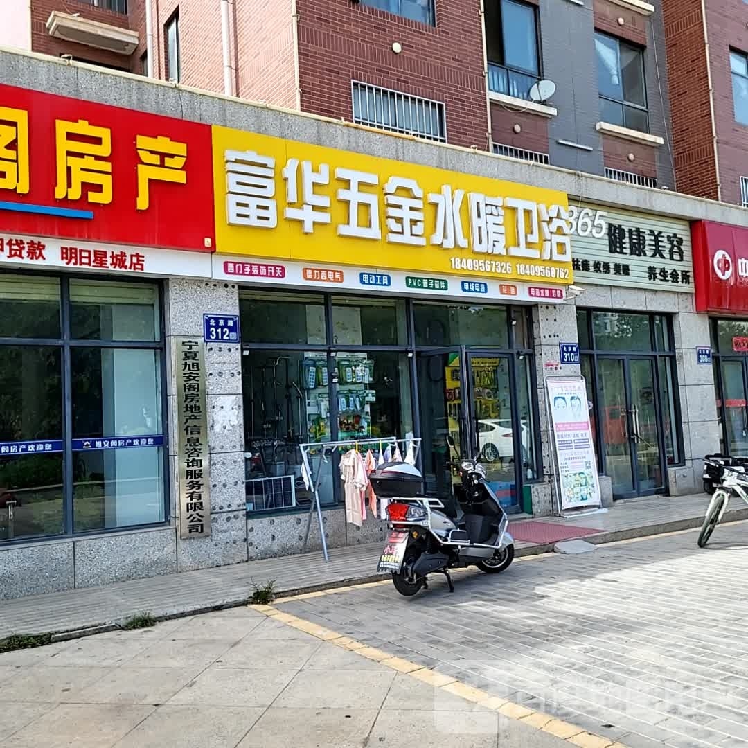唯信会计咨询与服务优先公司