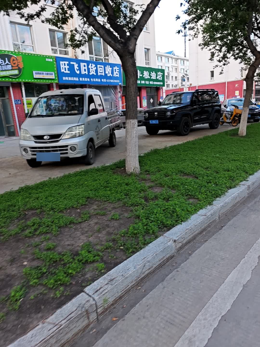 旺飞旧货回收店