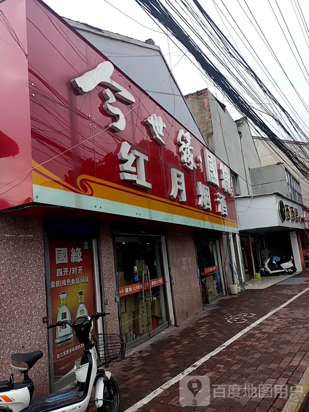 西西里w美甲美睫(花园街店)