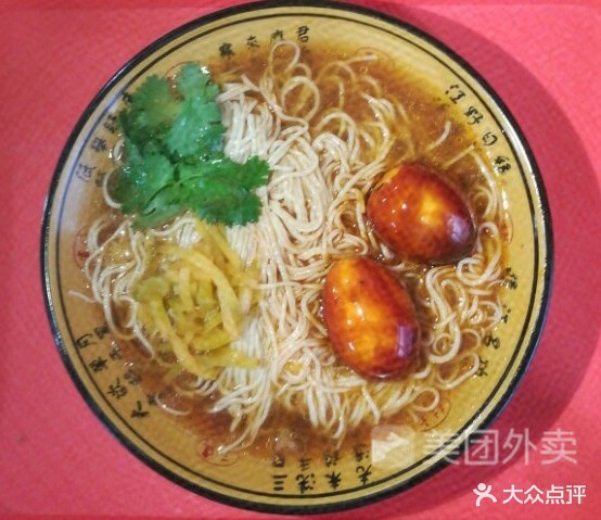 添香晨宾馆(一部)
