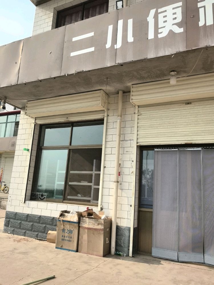 韵达快递