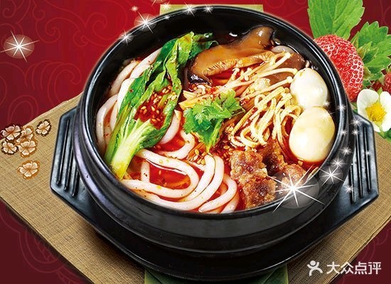 味有福·红焖鸡拌饭(利民路店)