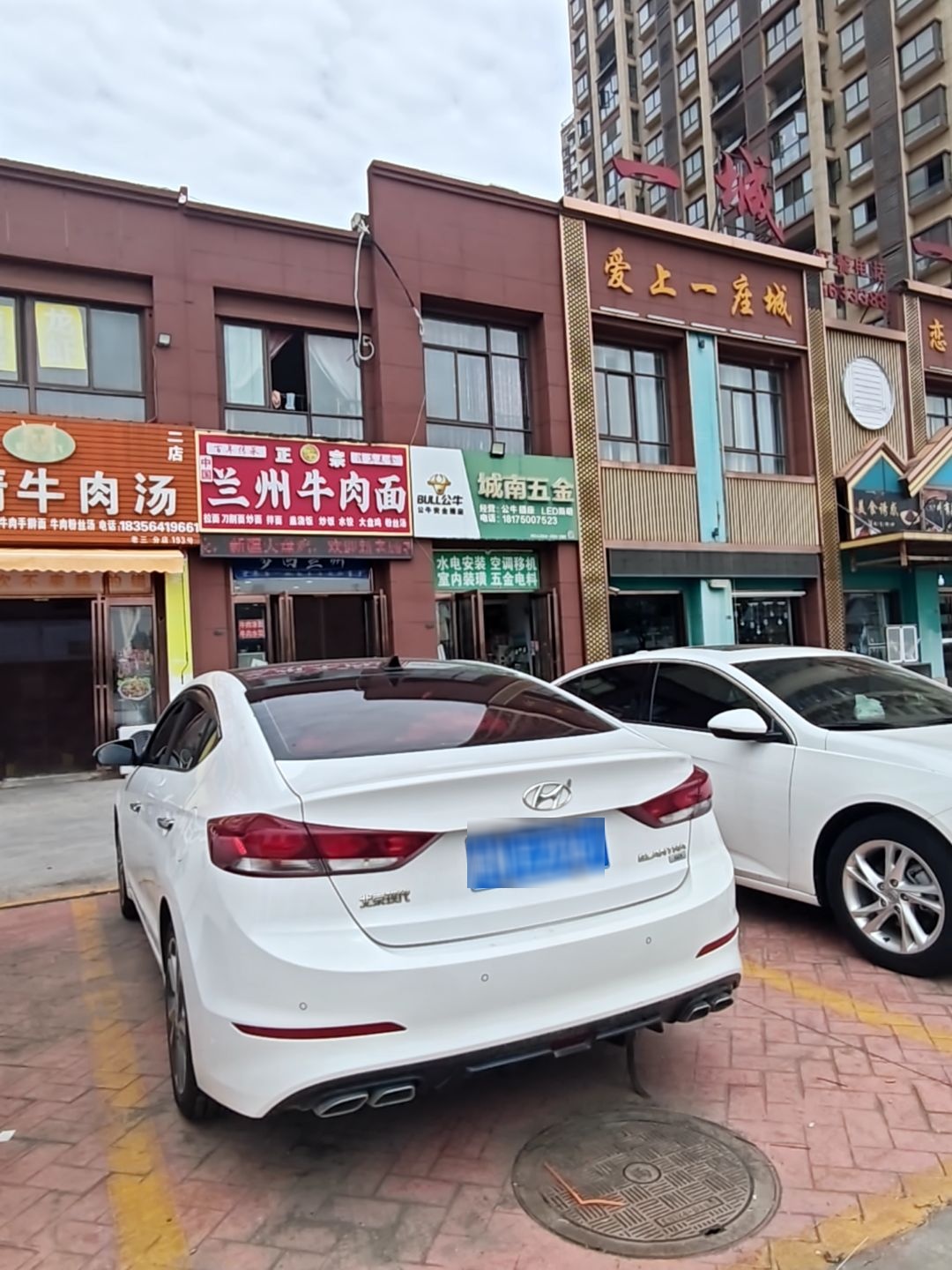 清真兰州牛肉面(锦绣幸福里店)