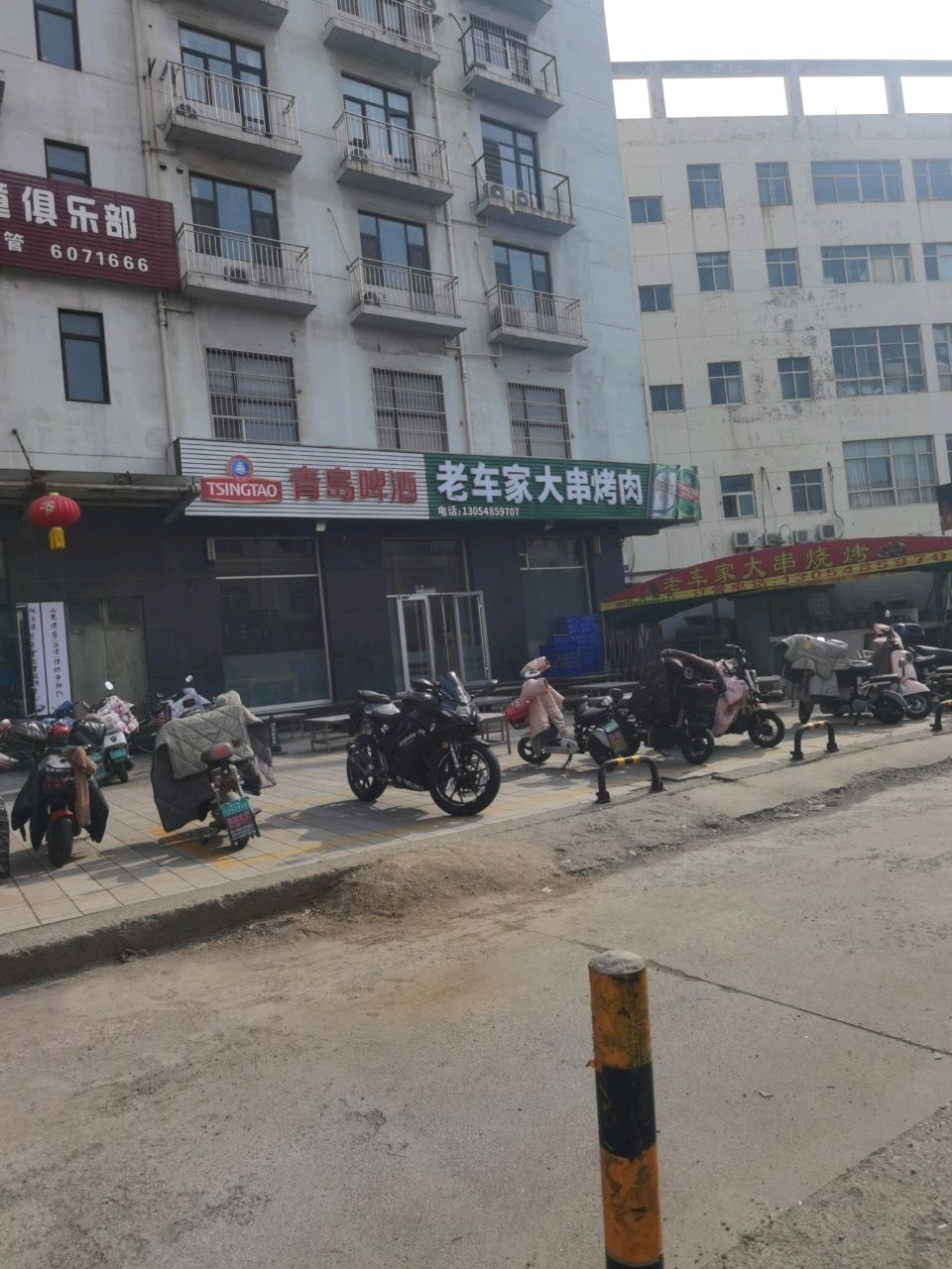 老车家大串烤肉烧烤(义乌店)