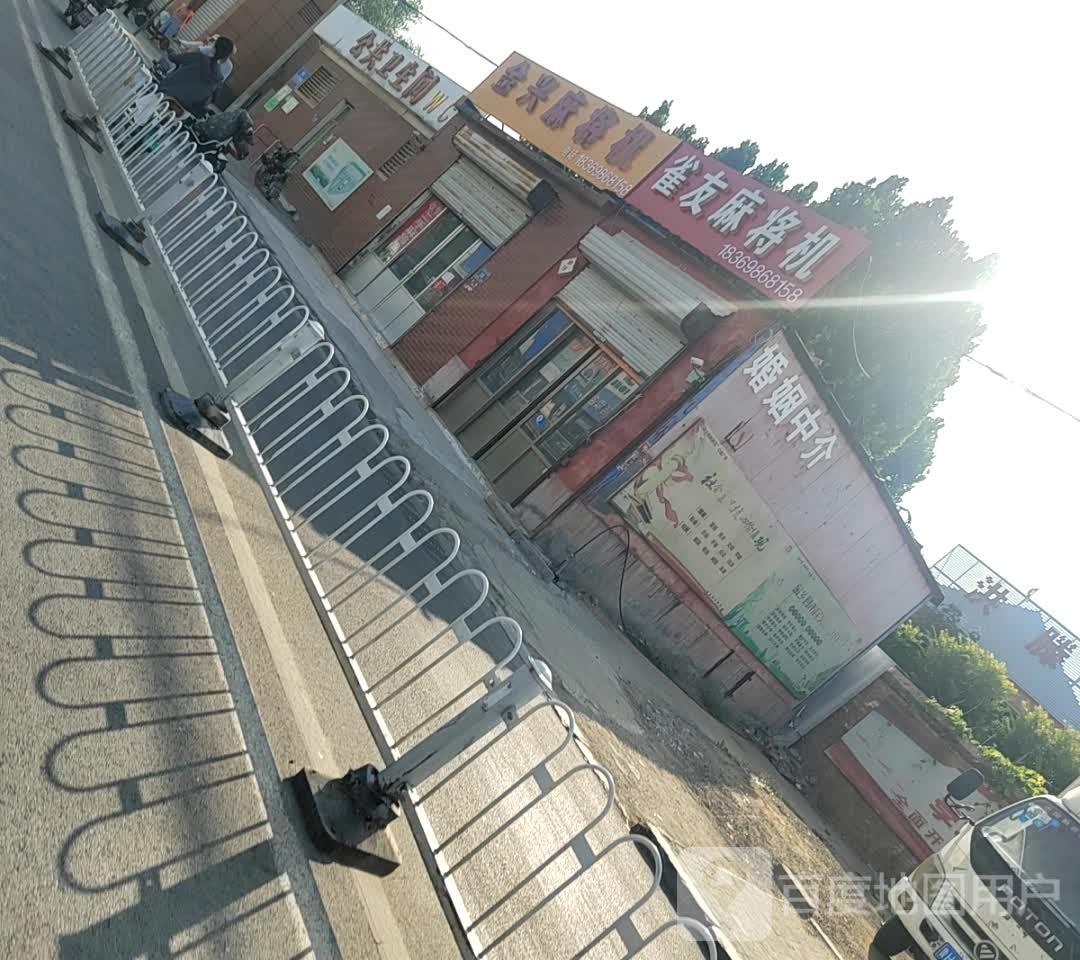 麻将机