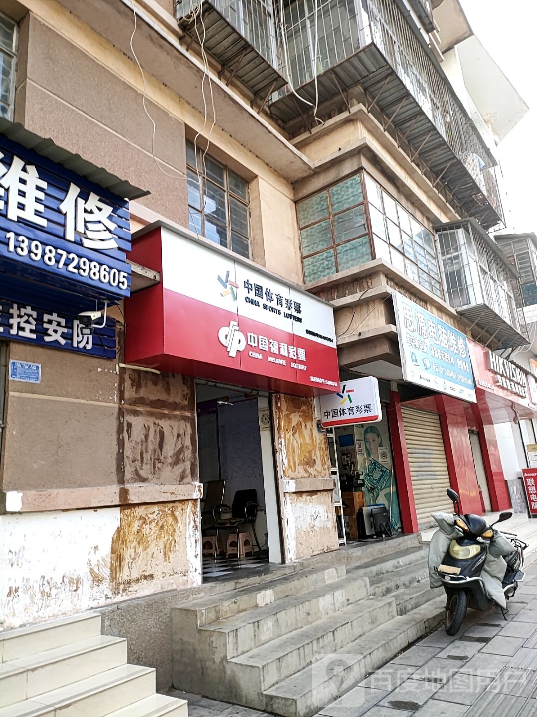 好监控在海康威视(幸福路店)