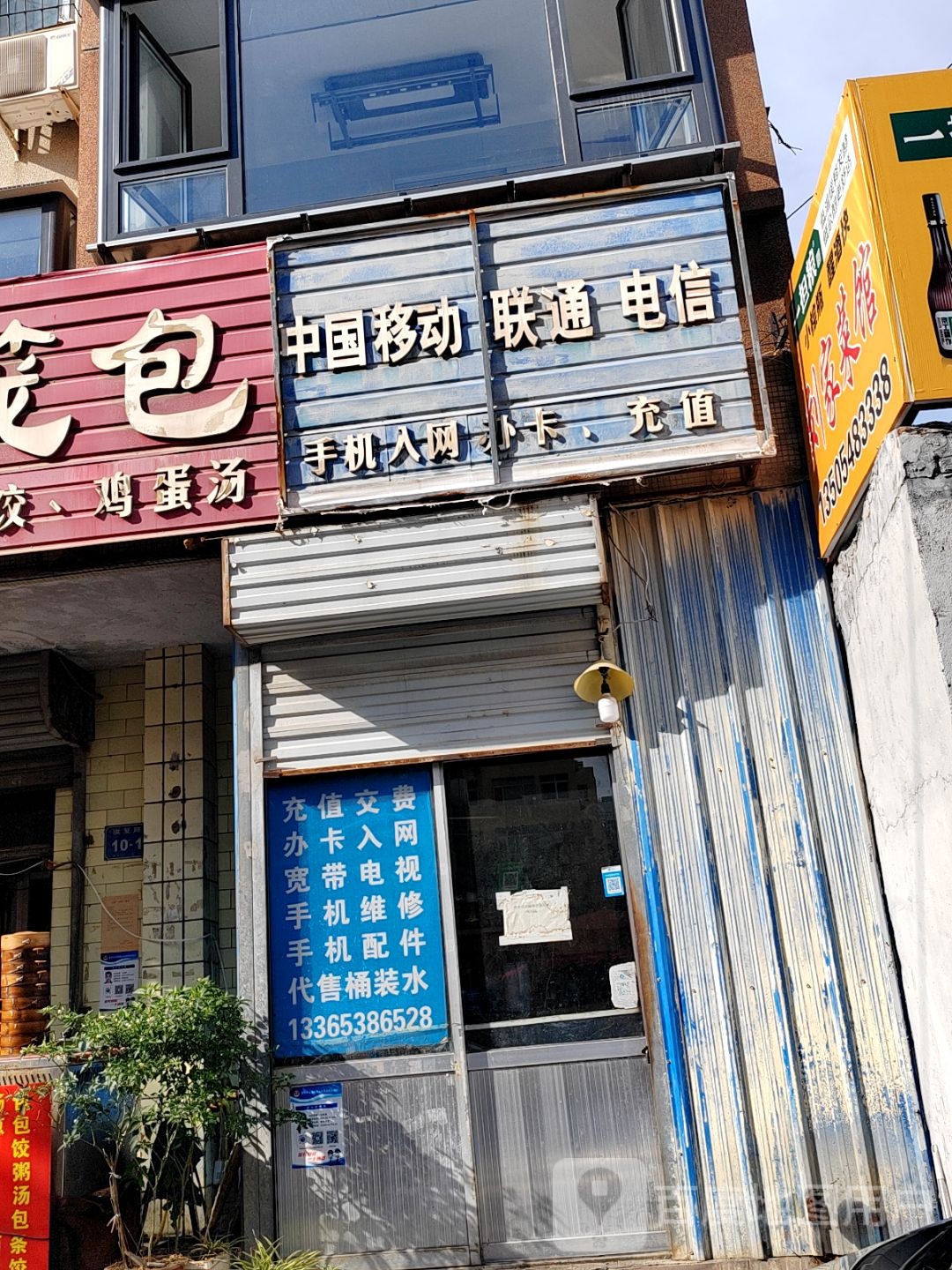 刘家菜馆(康复路店)环境