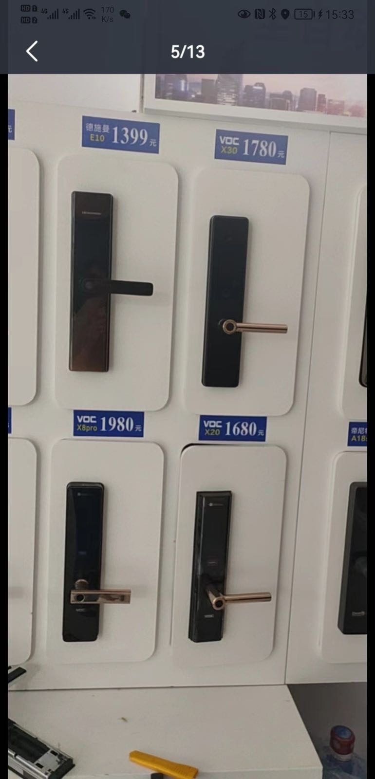 开锁换锁指纹锁防盗门