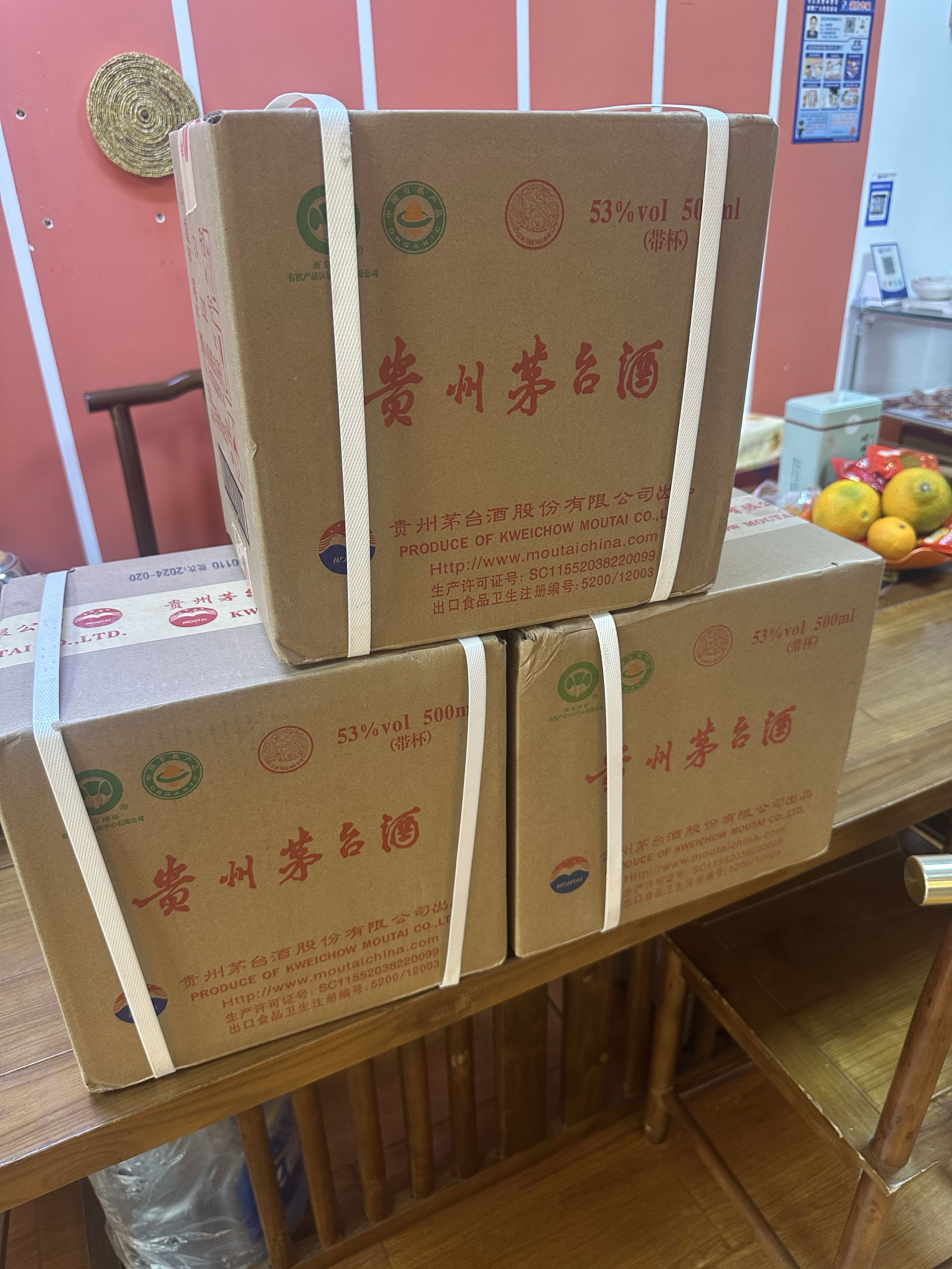 回收茅台烟酒虫草