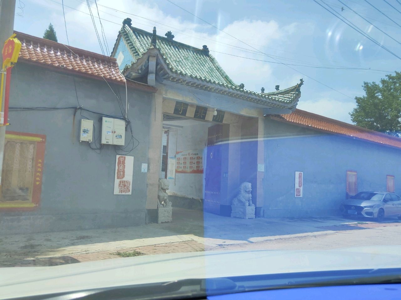 临邑县老马家清真寺