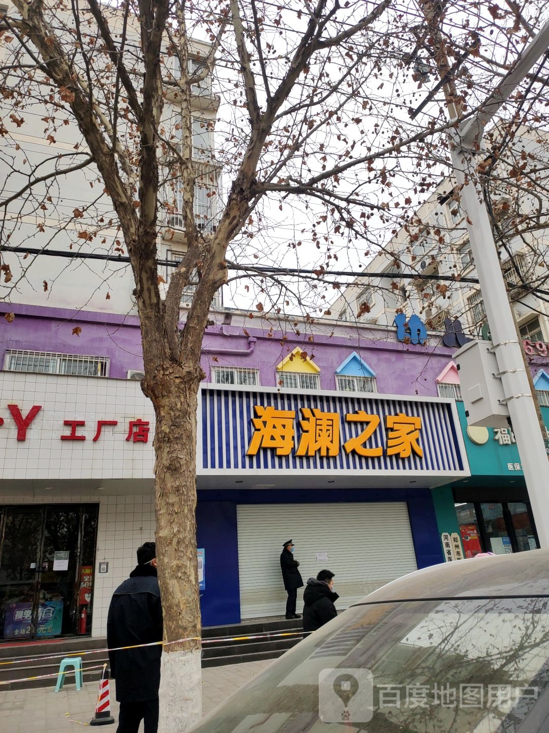 海澜之家(索凌路店)