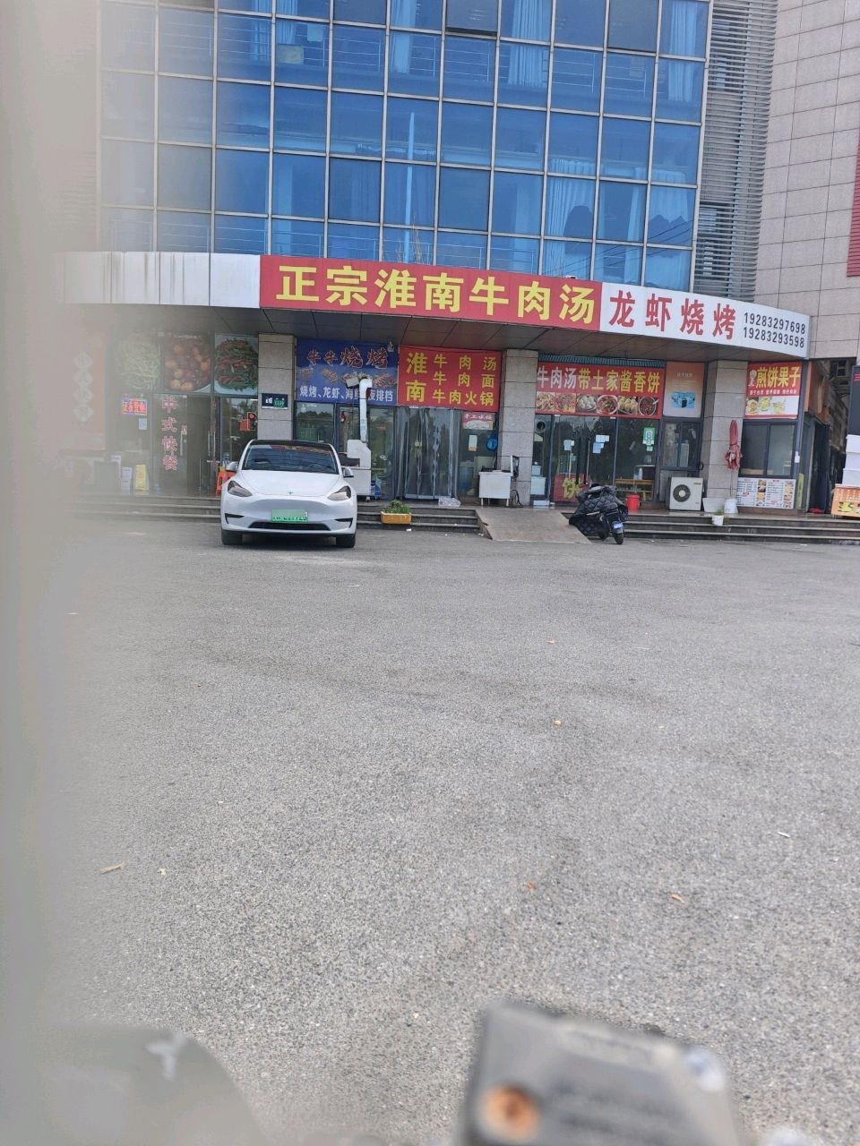 龙虾烧烤