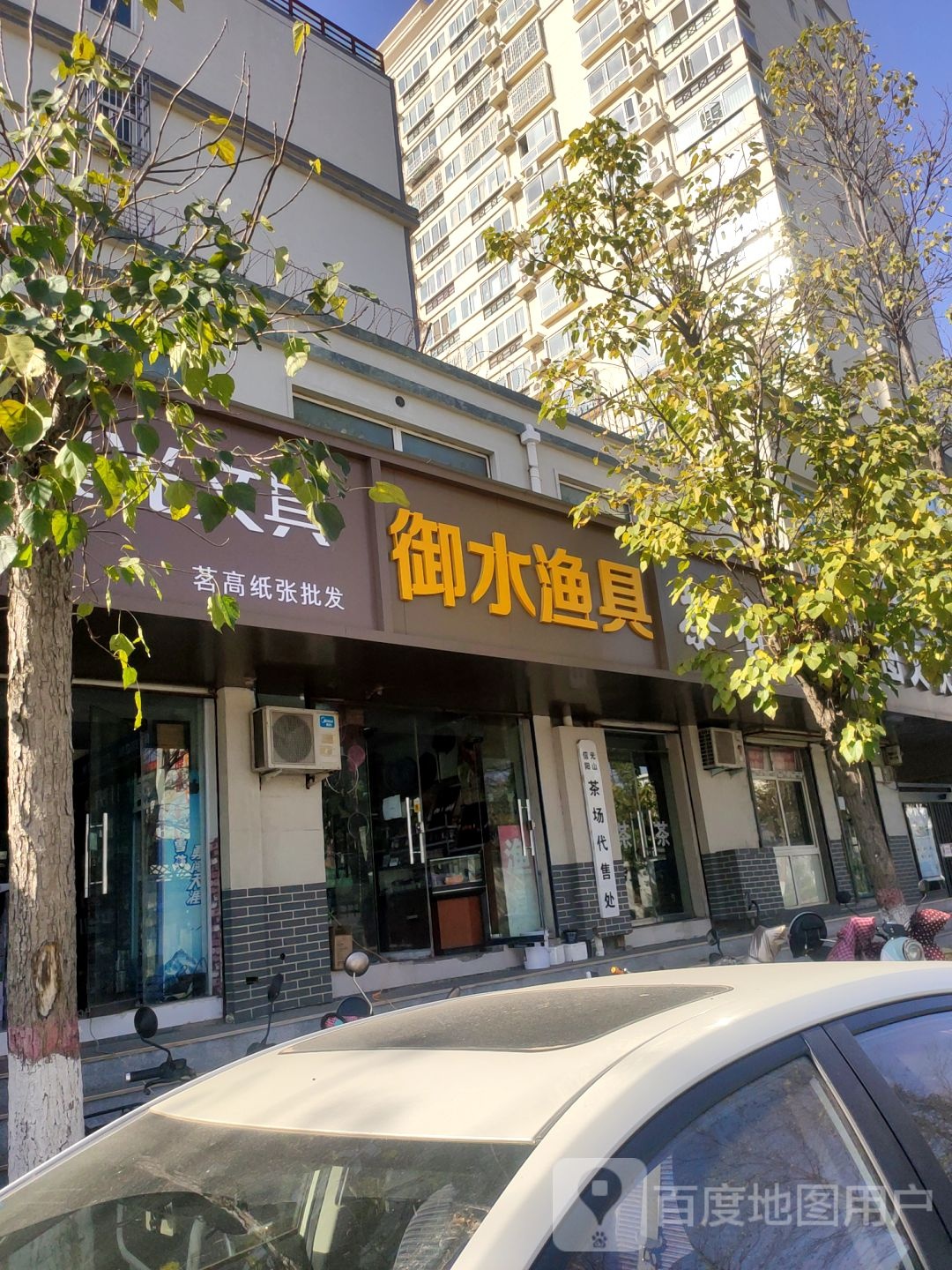 晨光文具(信息学院路店)