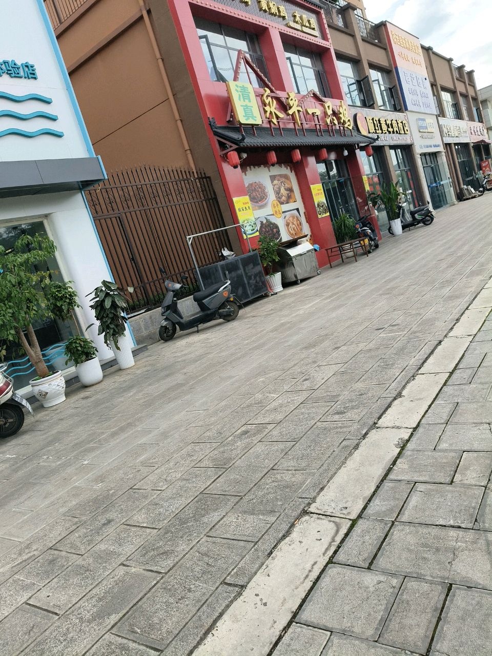永平一只鸡