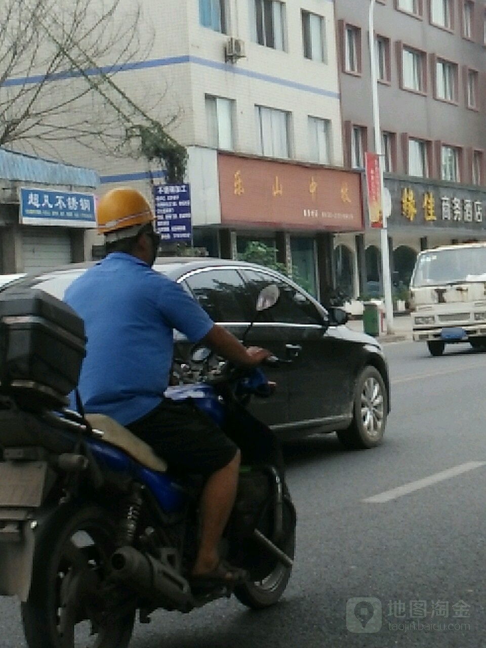 乐山中牧动物疾苗(桃园路店)