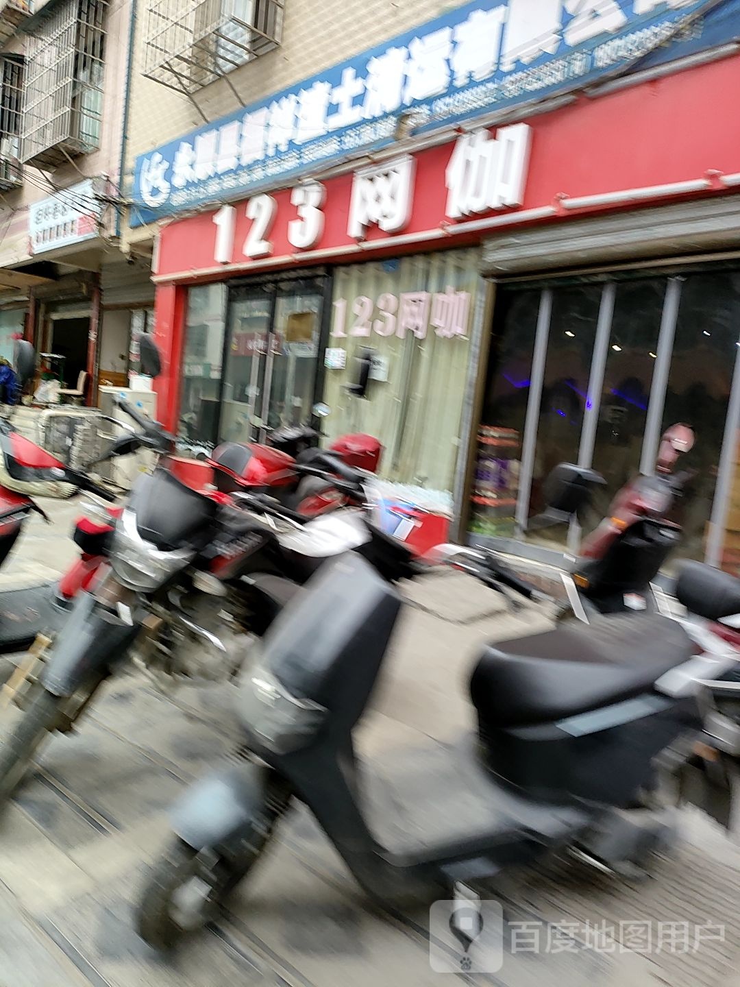 123网伽