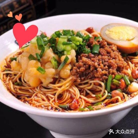 章记重庆小面