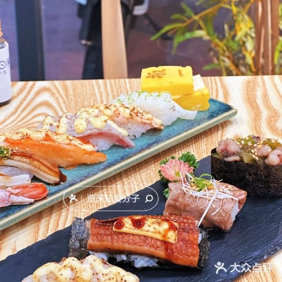 坂一日式料