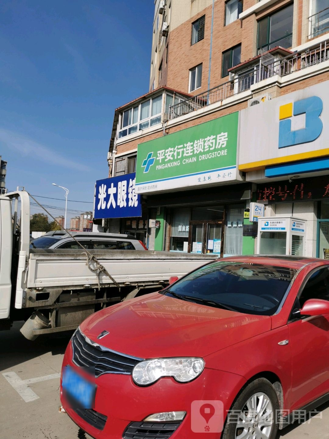光大眼镜(沟北路店)