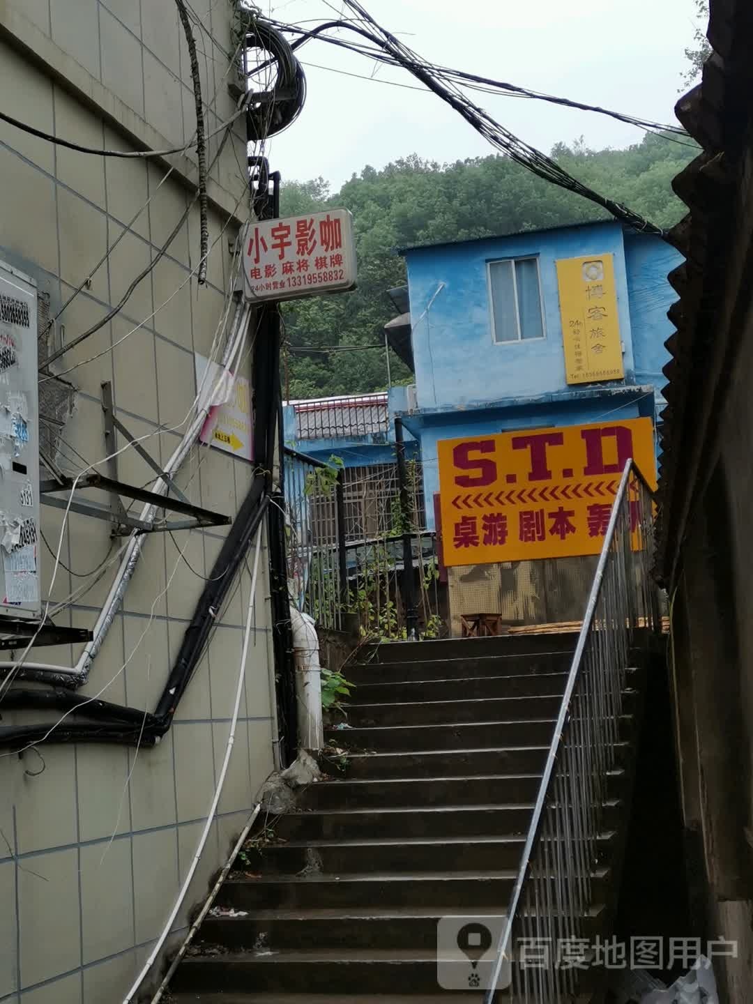 小雨棋牌桌游