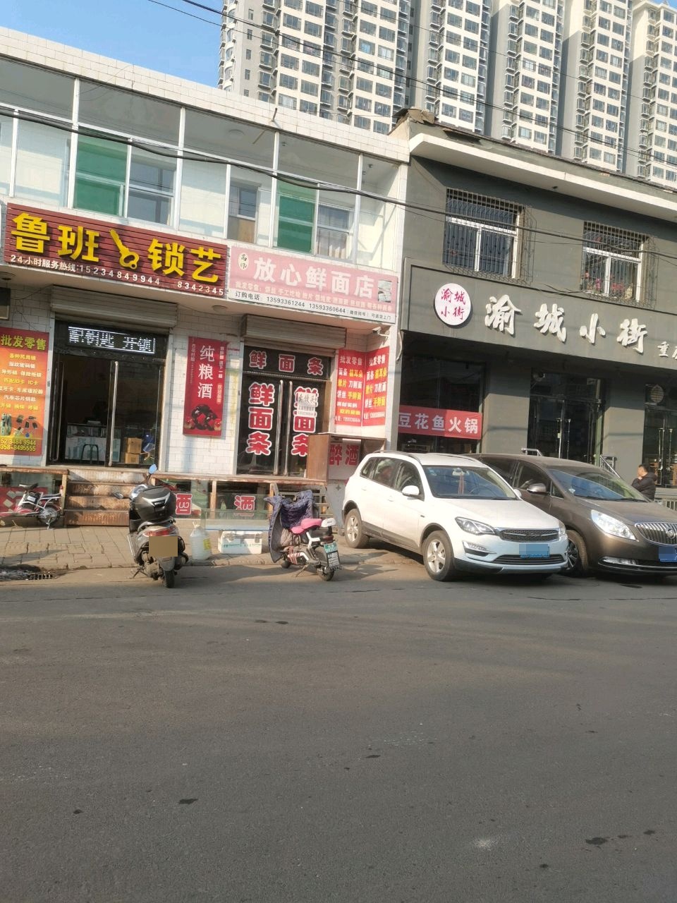 鲁班锁艺