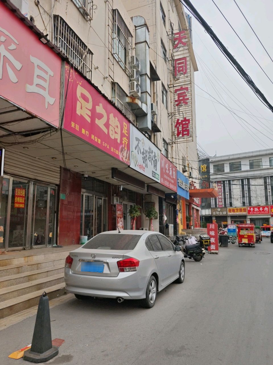 不胡都南24小时自助棋牌室(通衢街店)