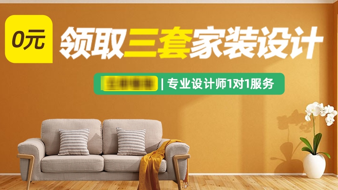 红杉树置邦整装体验馆