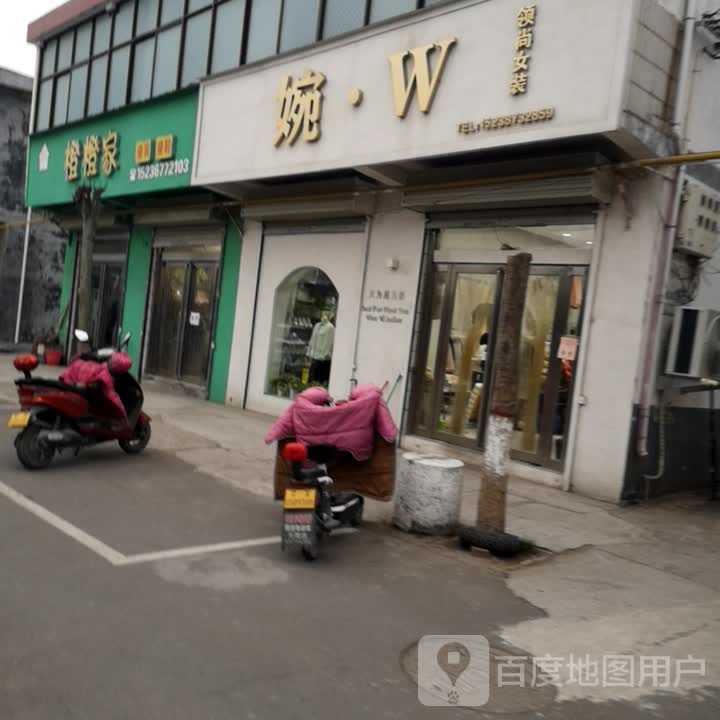 橙橙家族童童鞋