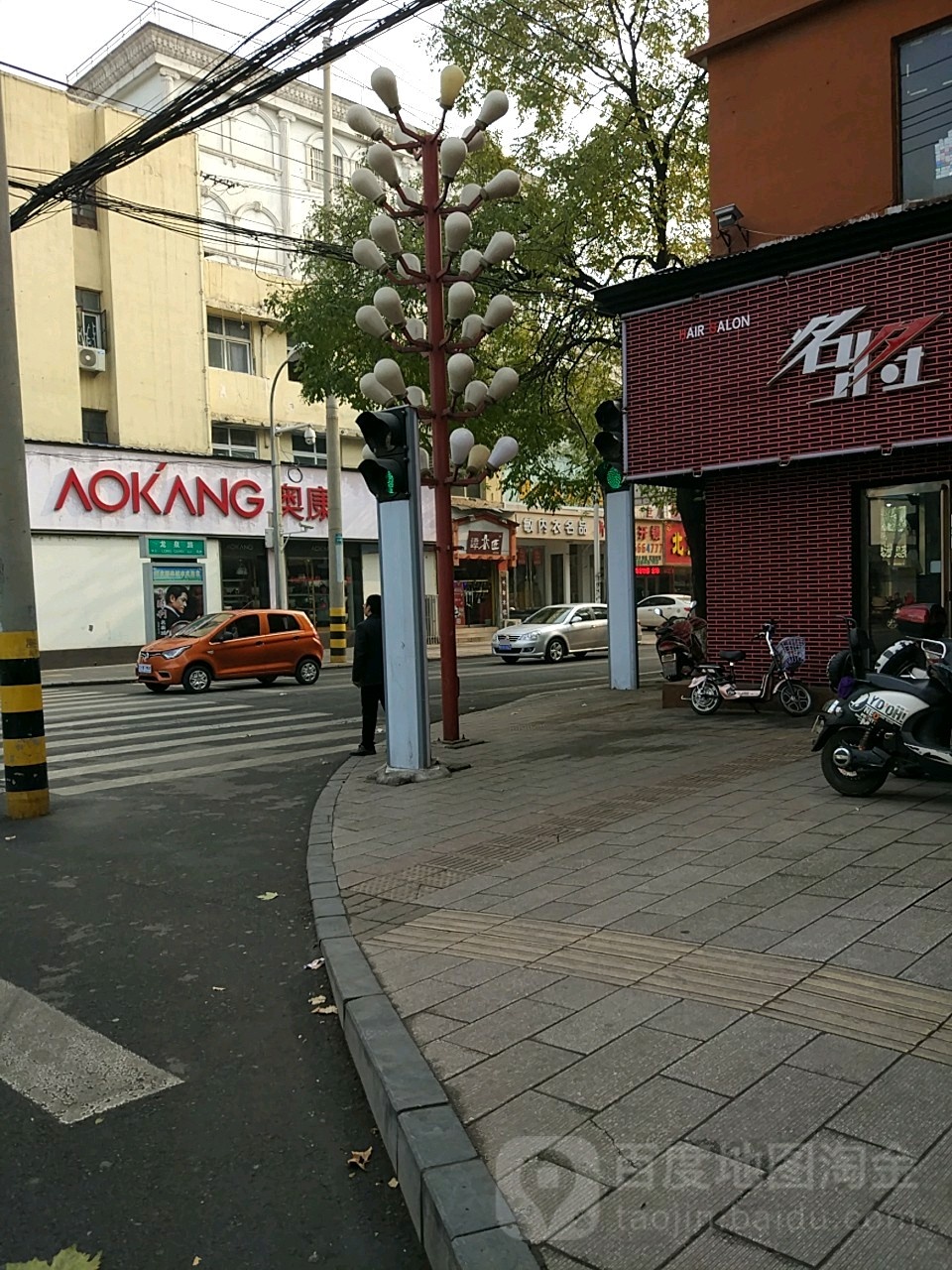 谭木匠(859店)