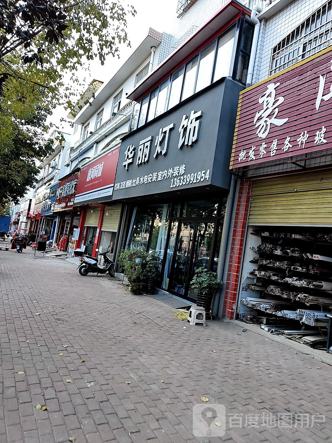 唐河县小党干果糖果批发(唐河二店)