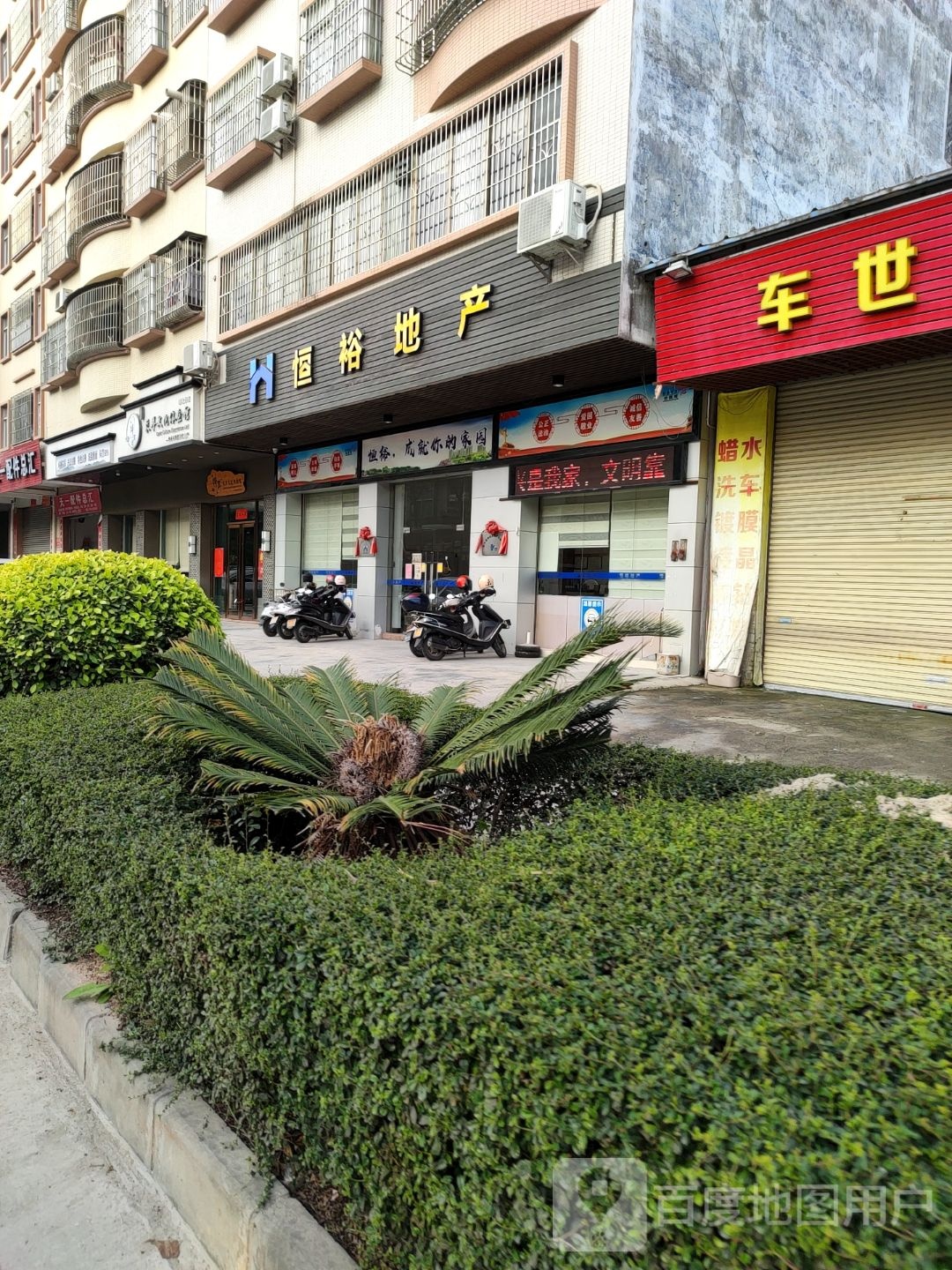 禅耳采耳文化体验馆(城北分店)