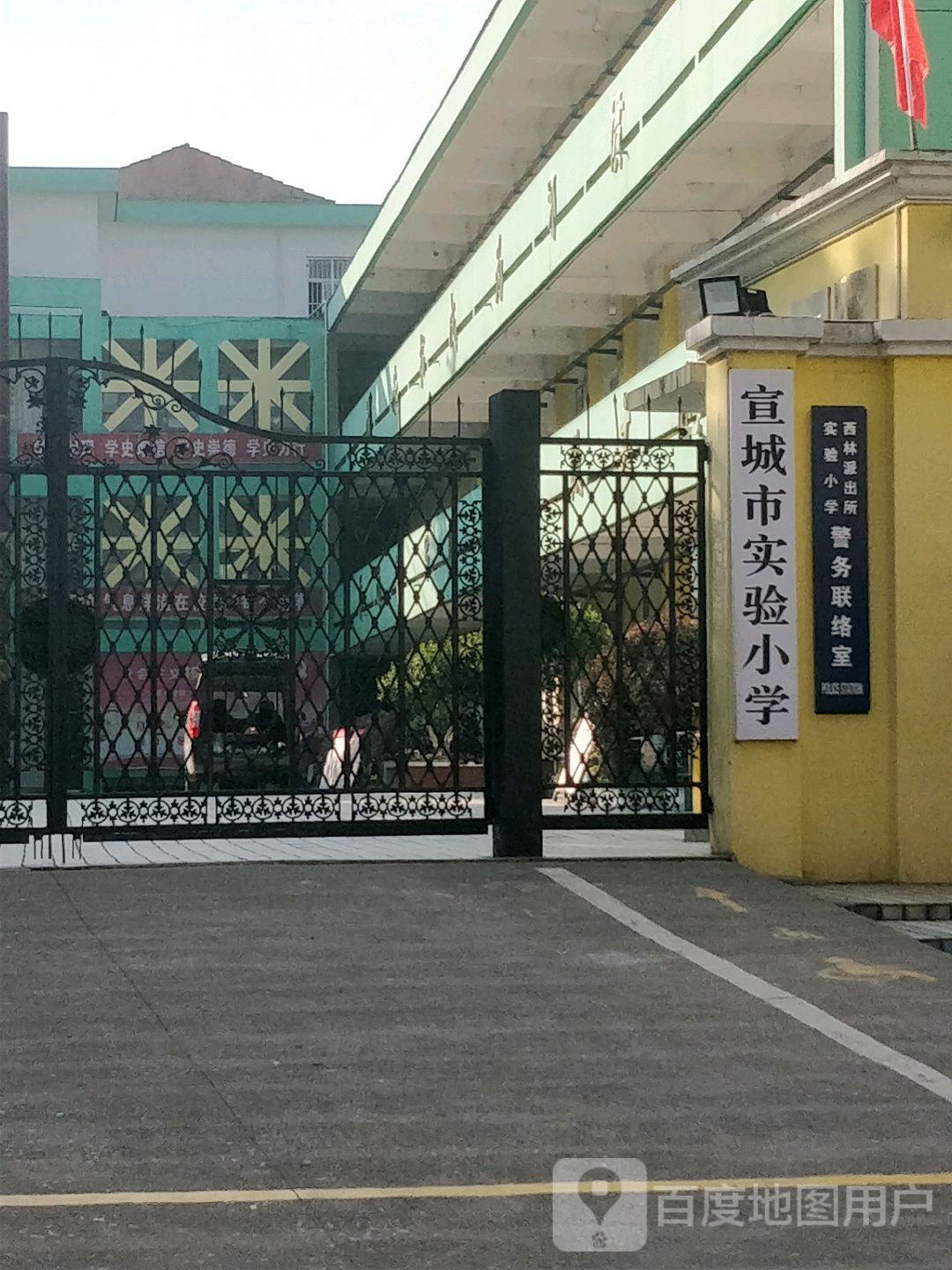 宣城市实验小学-1幢
