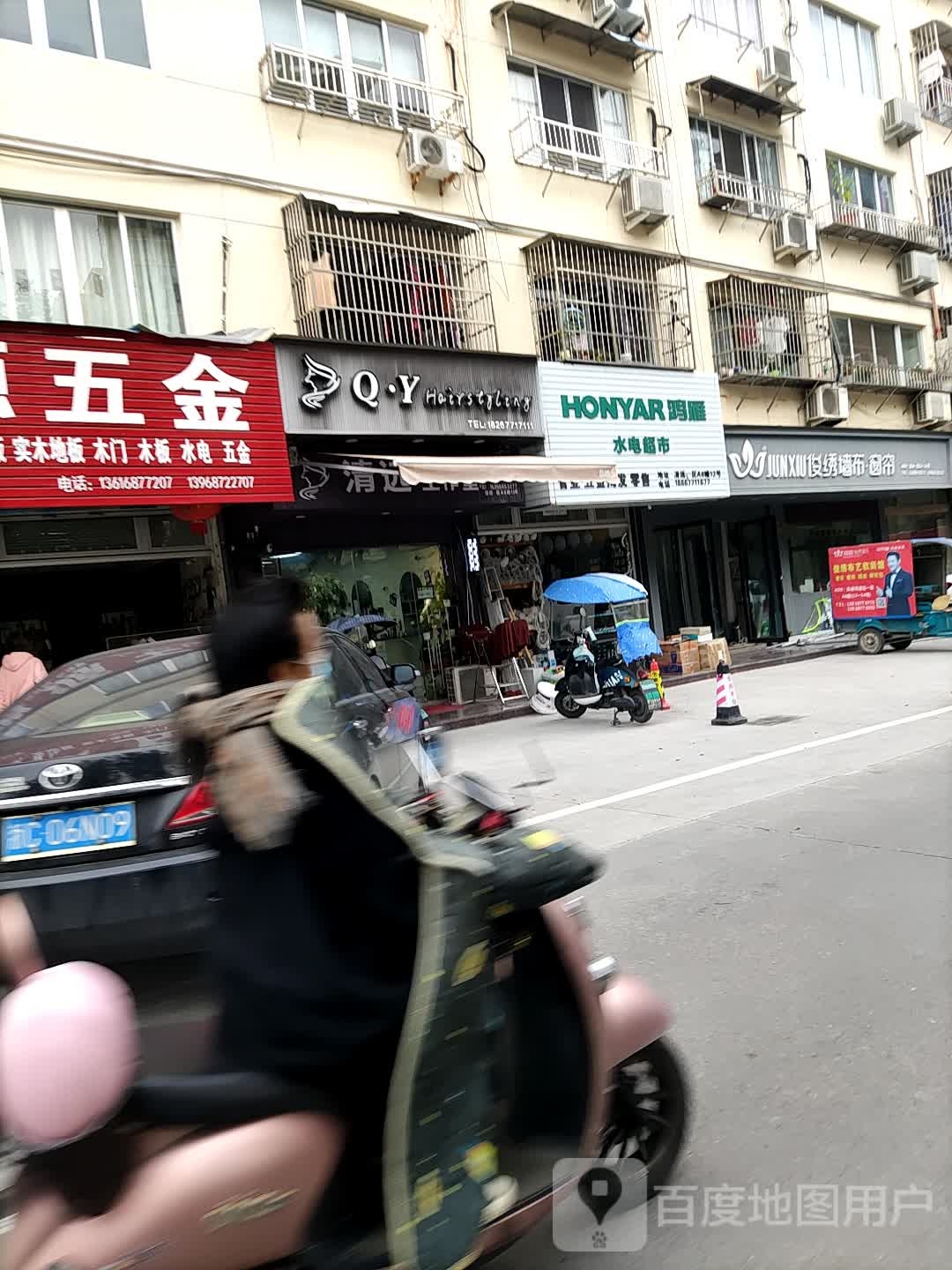 俊绣墙纸(清远一区店)