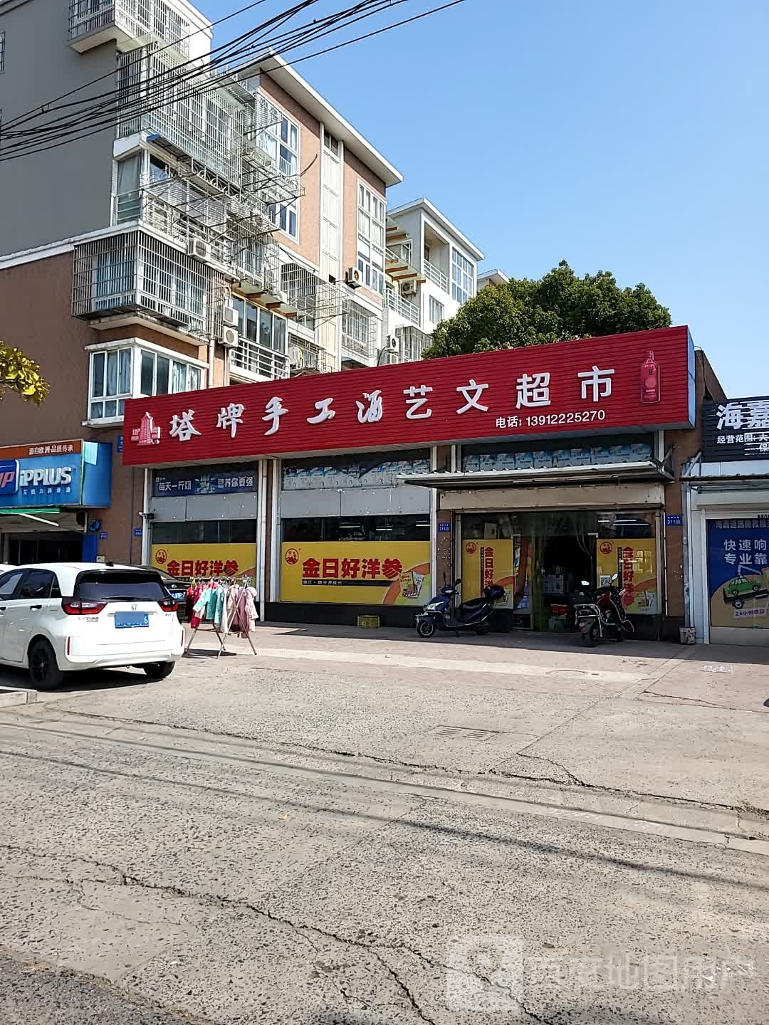 译文超市