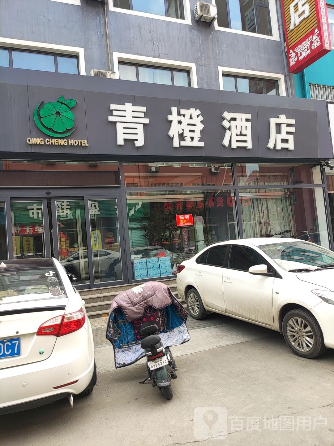 博兴轻城酒店