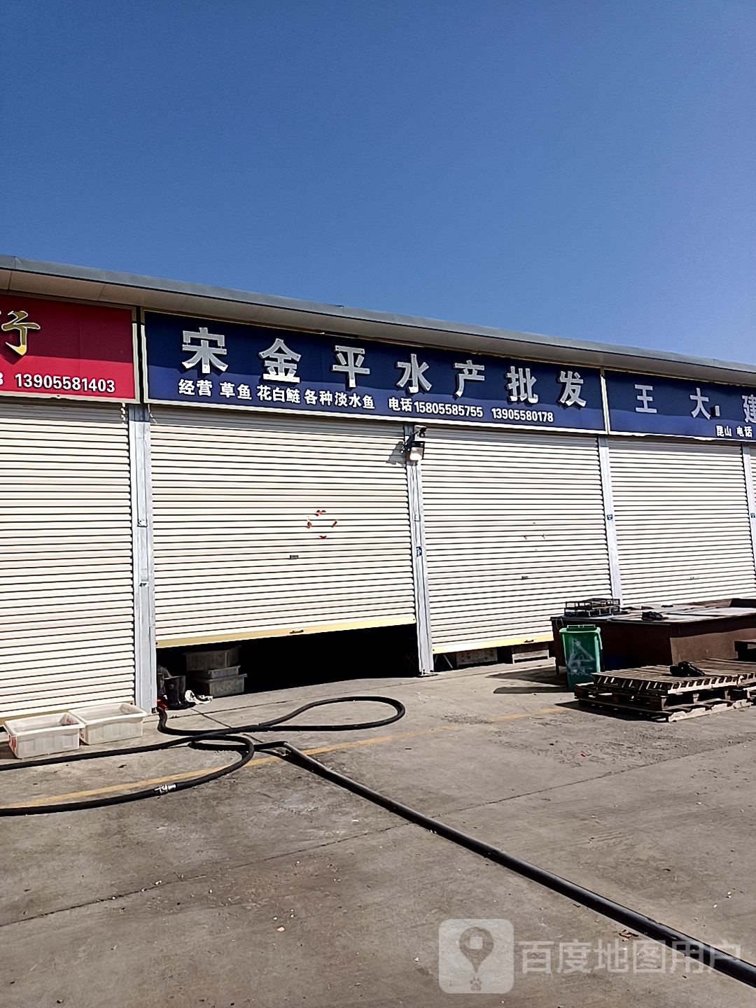 金平水镇产批发