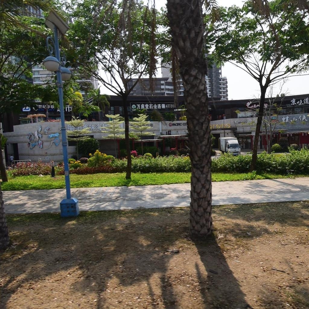 万应堂药业连锁(海棠68店)