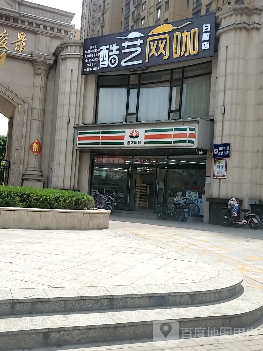 酷艺王卡(白鲸店)