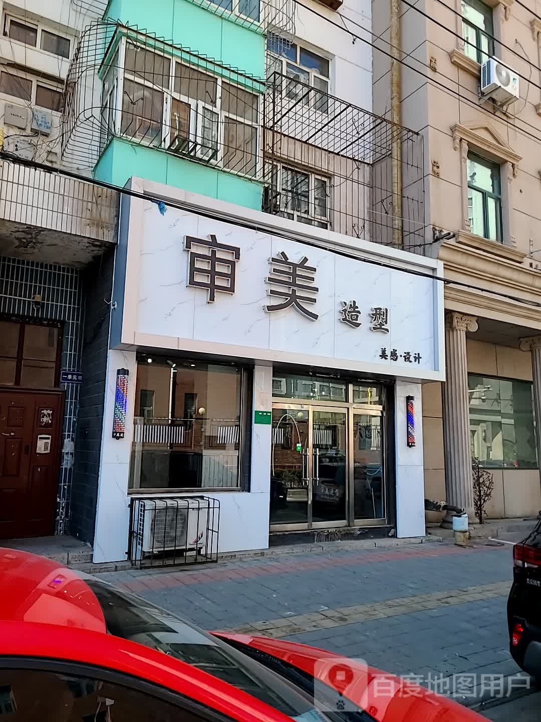 申美(福寿横街店)
