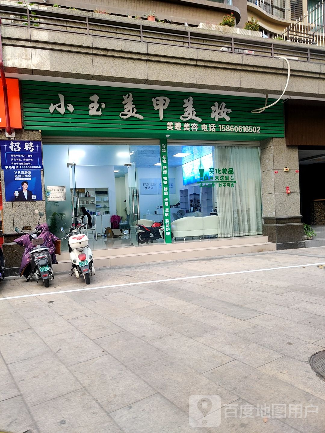 小于美甲(龙文北路店)