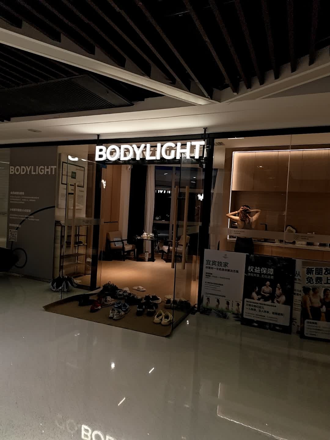 Bodylight巴迪莱普拉提·瑜伽(浙商临港新天地店)