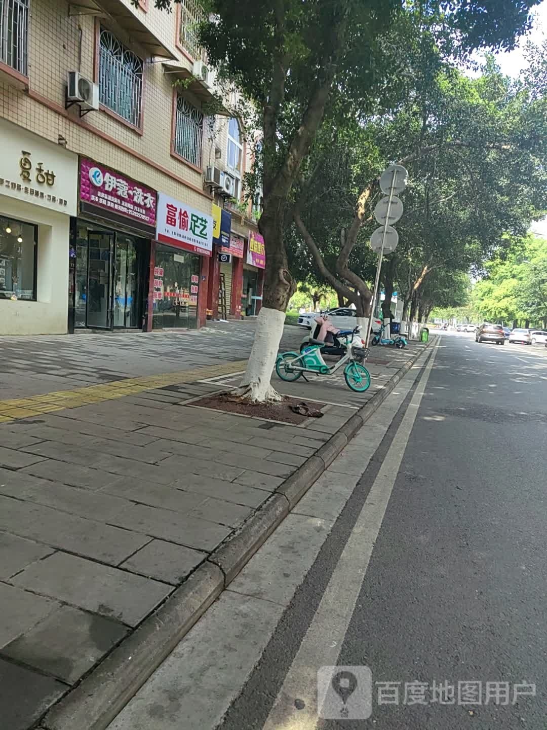 芒踹愉富足艺