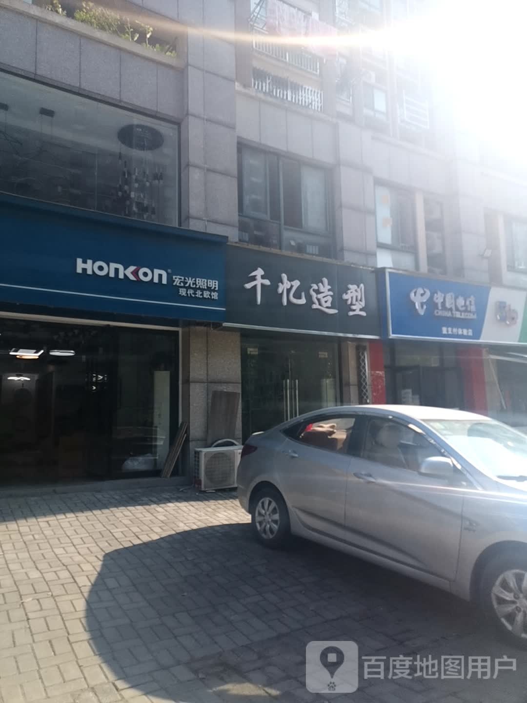 宏光照明(龙亭东路店)