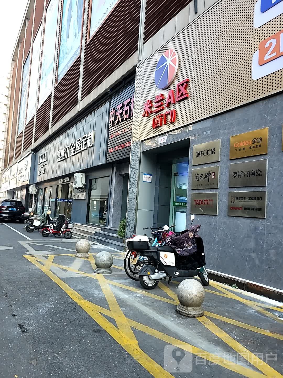 罗浮宫陶瓷(米兰装饰广场店)
