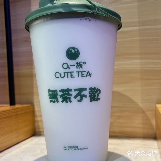 Q一族CUTETEA(银海店)