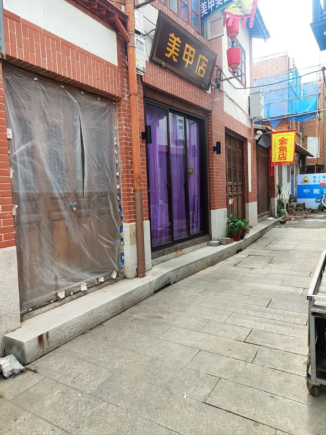 美丽宣言(大路街店)