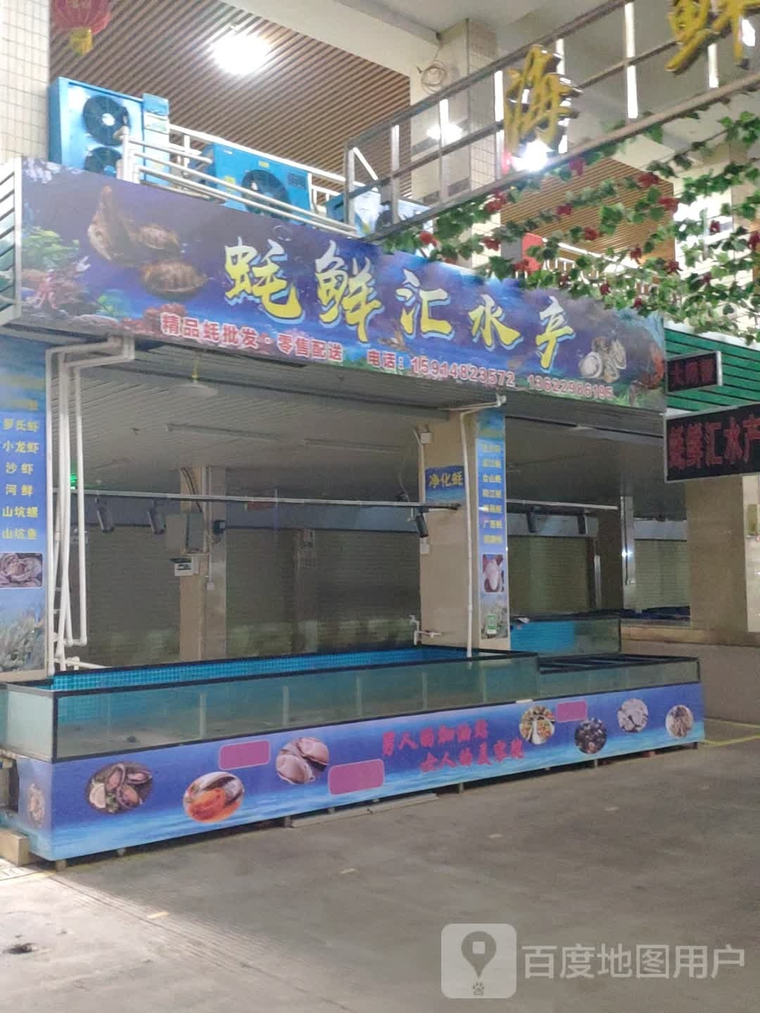 鲜鲜海鲜产产