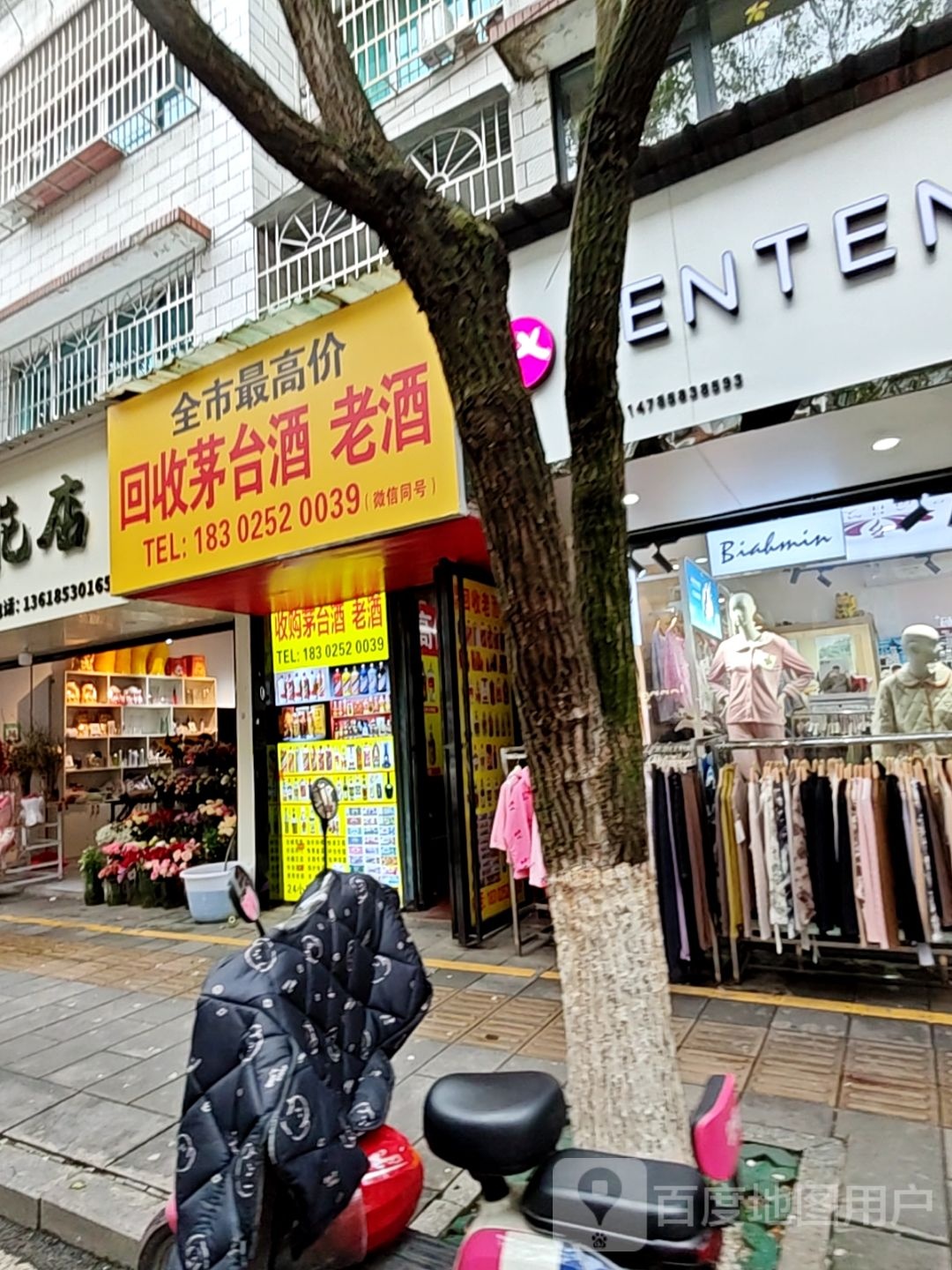 回收茅台酒老酒